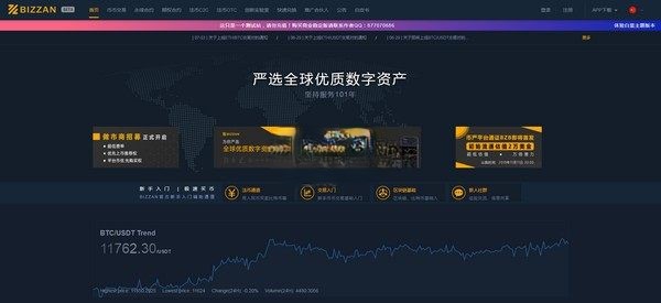 B073 CoinExchange v1.0开源数字货币合约交易所 基于Java开发的比特币交易所 | BTC交