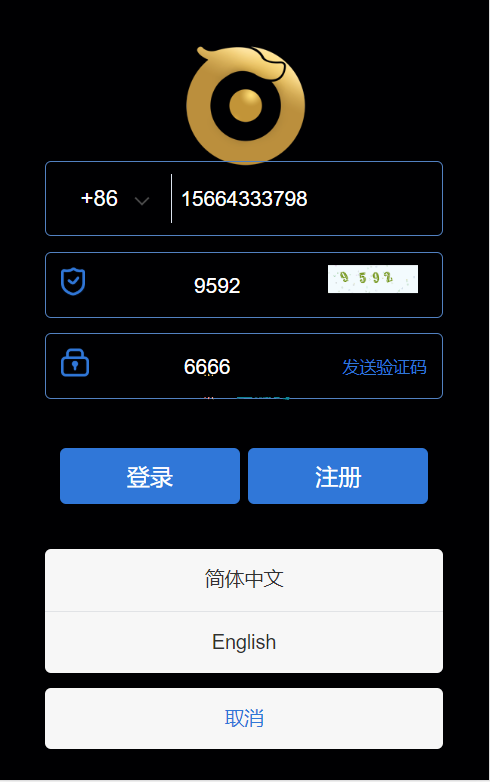 B052 tp5开发Token2.0钱包区块链系统源码 支持多种语言切换