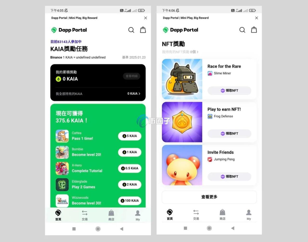 自动草稿