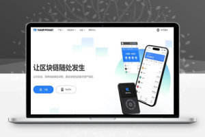 B209 最新imtoken/tp/metamask小狐狸假钱包系统/获取助记词盗u系统+搭建教程